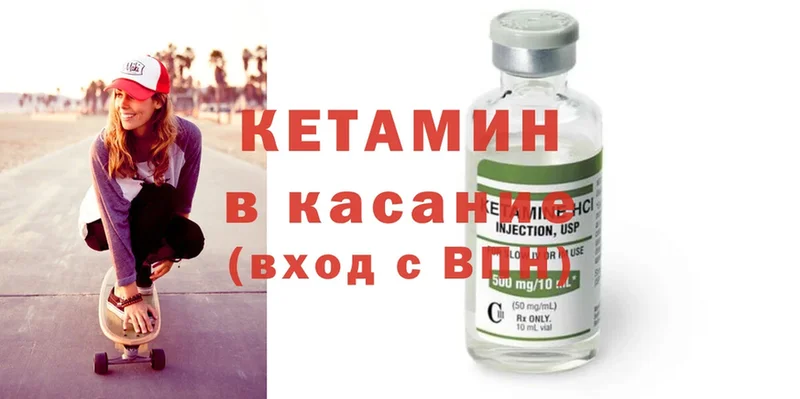 КЕТАМИН ketamine  МЕГА как зайти  Тырныауз 