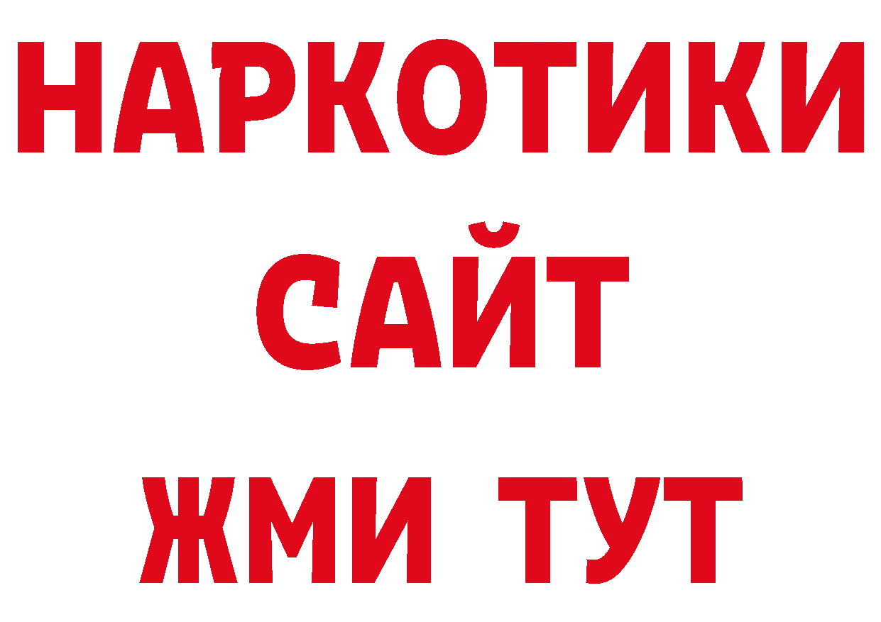 Псилоцибиновые грибы мухоморы сайт нарко площадка ссылка на мегу Тырныауз